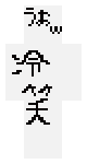 derision