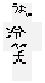 derision