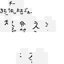 derision skin
