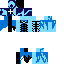 moon 1x1x1x1 skin